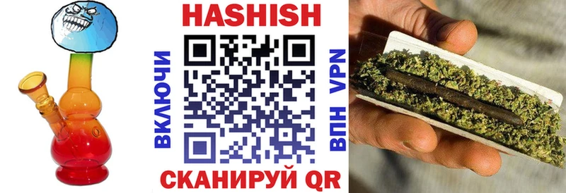 Купить закладку Мирный МАРИХУАНА  Cocaine  Alpha-PVP  Меф мяу мяу  ОМГ ОМГ ссылка  ГАШИШ  MDMA 