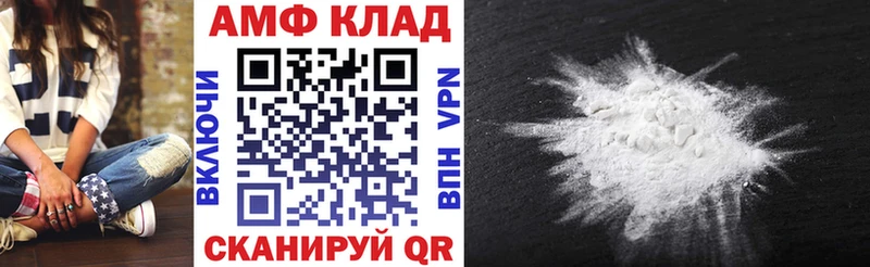 Амфетамин 97%  даркнет как зайти  Мирный  ссылка на мегу ссылки 