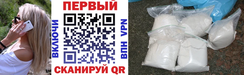 АМФЕТАМИН Розовый Мирный