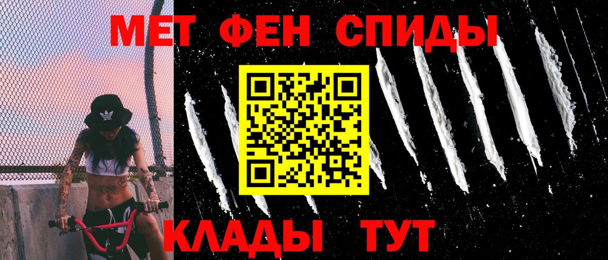 АМФ Розовый Мирный