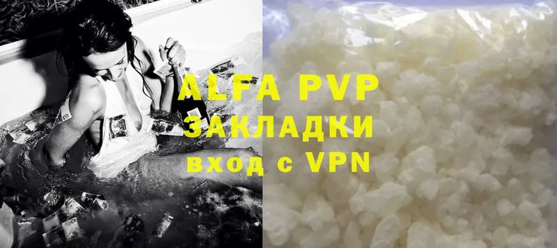 кракен ссылки  Мирный  A PVP СК 