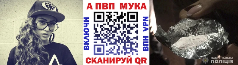 закладки  Мирный  Alpha PVP крисы CK 