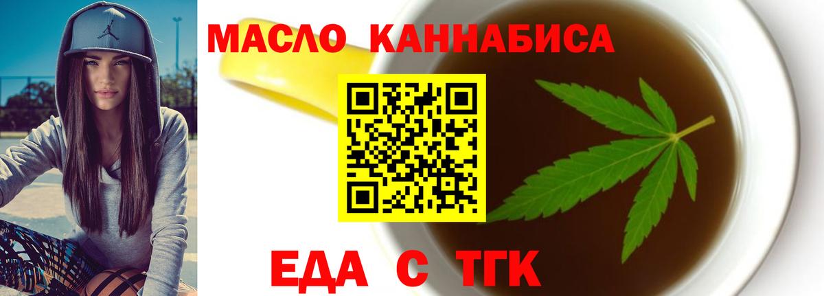 Canna-Cookies конопля Мирный