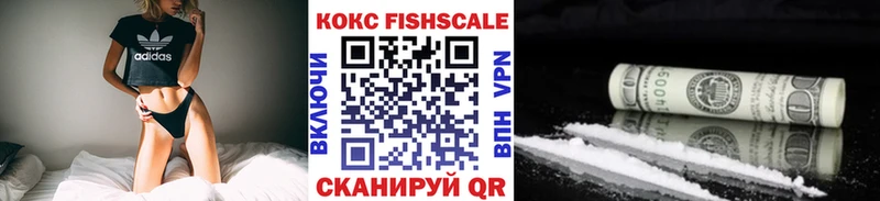 Кокаин VHQ  Мирный 