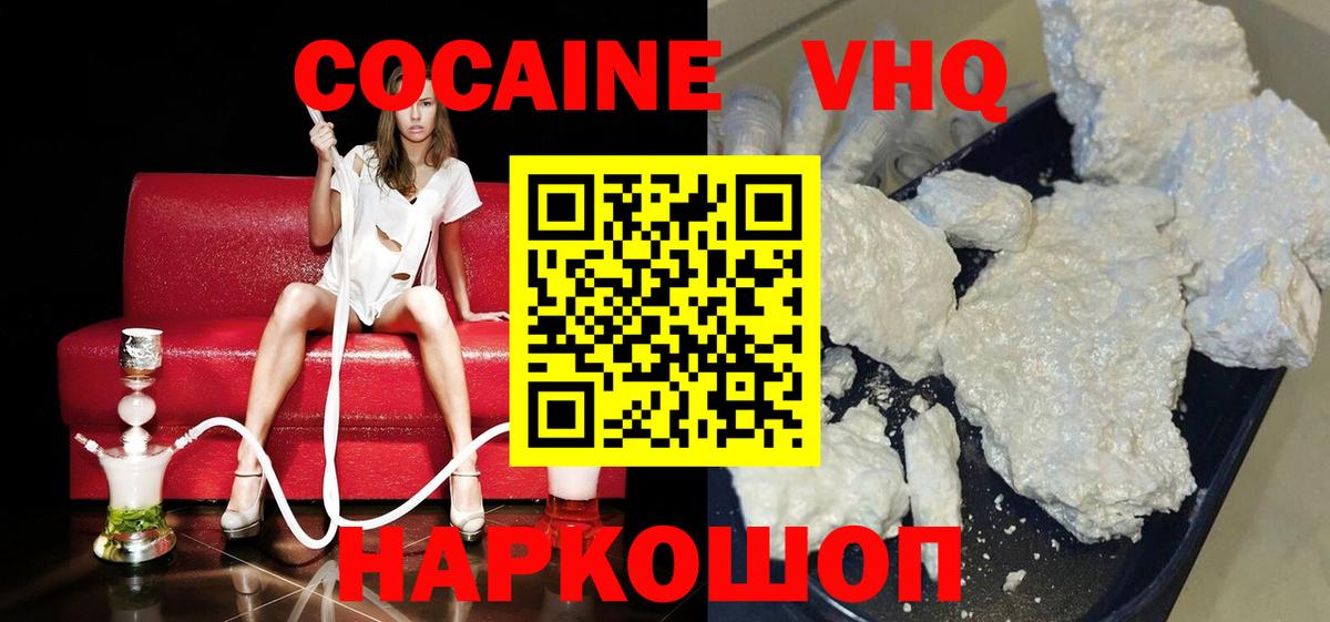 COCAIN Эквадор Мирный