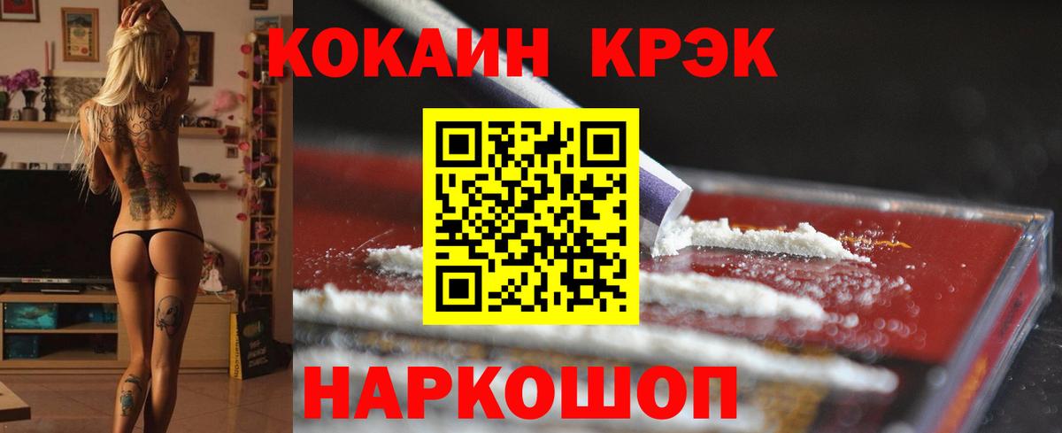 Мефедрон   Гашиш  Мирный  Вход с VPN  ЭКСТАЗИ  Гашиш  Марихуана 