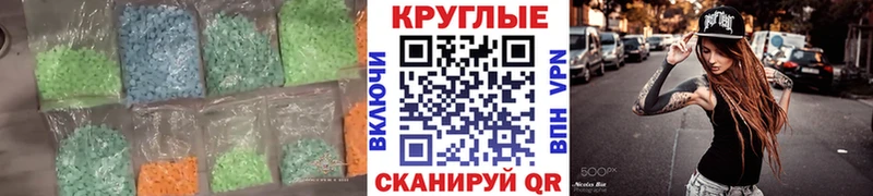 ЭКСТАЗИ louis Vuitton  закладка  Мирный 