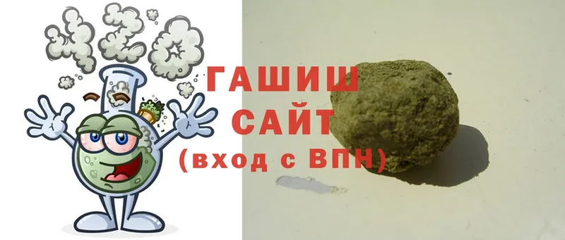 ГАШ гарик  купить наркотики сайты  Мирный 