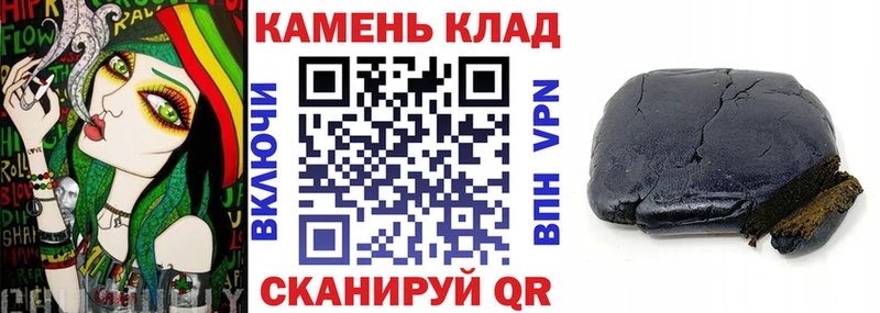 ГАШ hashish  мега как войти  Мирный 