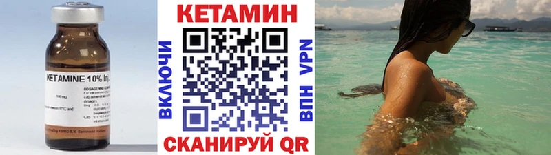 закладка  Мирный  blacksprut ССЫЛКА  КЕТАМИН ketamine 