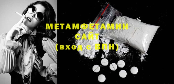 мефедрон VHQ Усмань