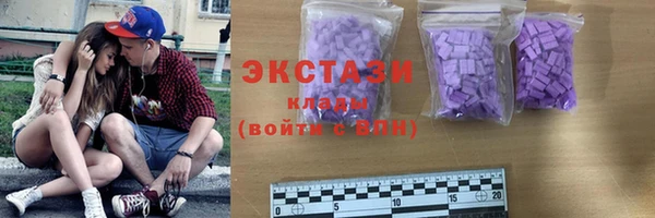 гидропоника Куйбышев