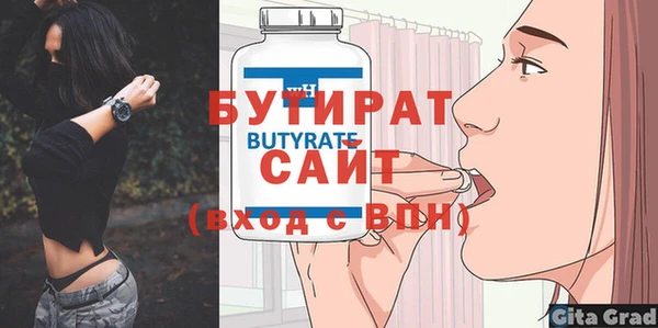 герыч Кукмор