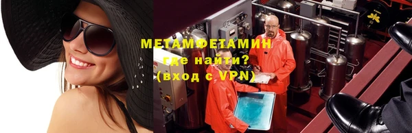 гидропоника Куйбышев