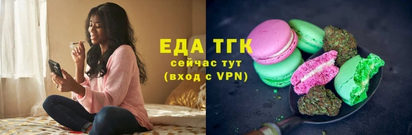 бутик Лагань