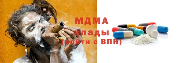 эйфоретик Туринск