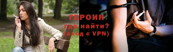 альфа пвп Кулебаки