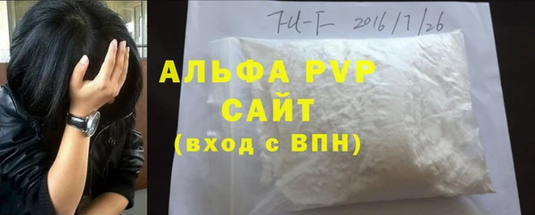 тгк Ладушкин