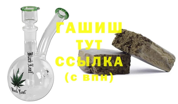 синтетический гашиш Усинск