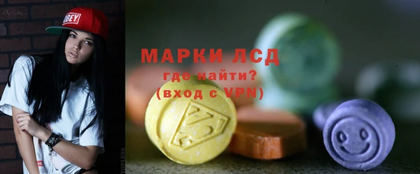 тгк Ладушкин