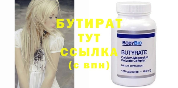 герыч Кукмор