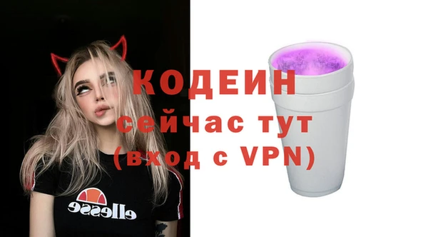 каннабис Лабытнанги