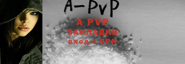 тгк Тында