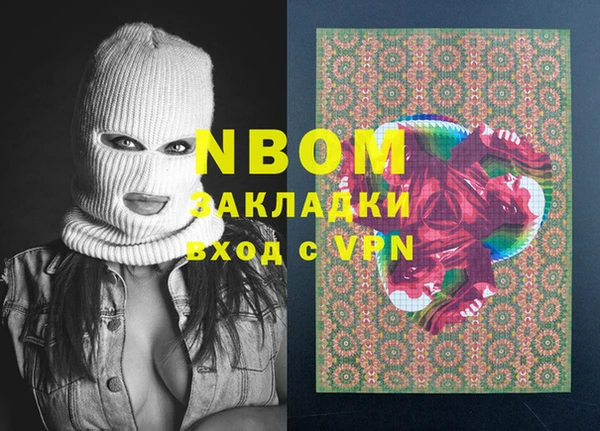 бутик Лагань