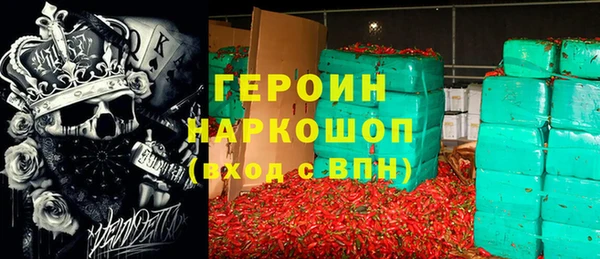 герыч Кукмор