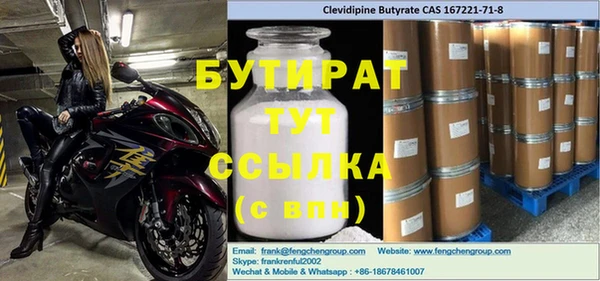 каннабис Лабытнанги