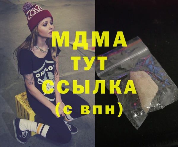 MDMA Premium VHQ Володарск