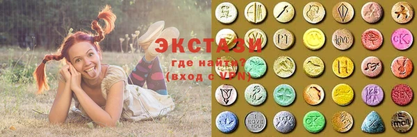 MDMA Premium VHQ Володарск