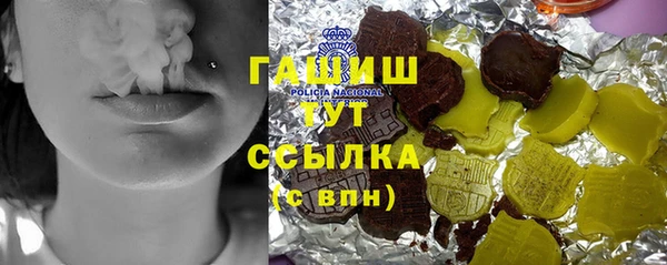 альфа пвп Кулебаки