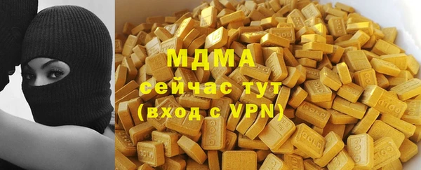 тгк Ладушкин