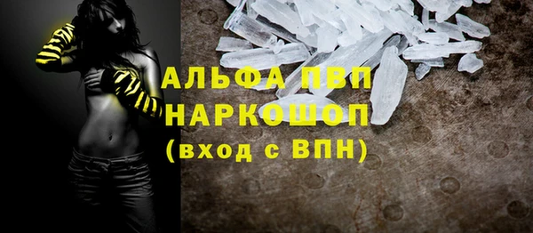 альфа пвп Кулебаки