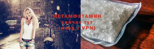 альфа пвп Кулебаки