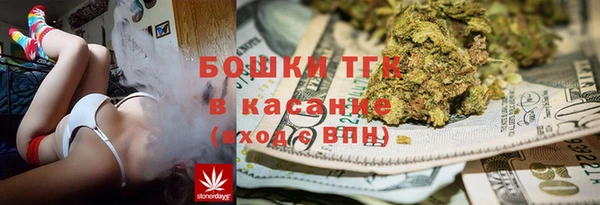 мефедрон Тобольск