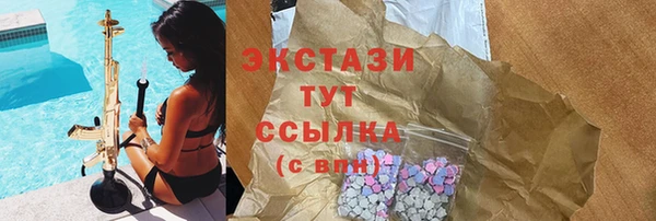 синтетический гашиш Тихвин