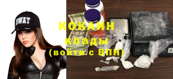 герыч Кукмор
