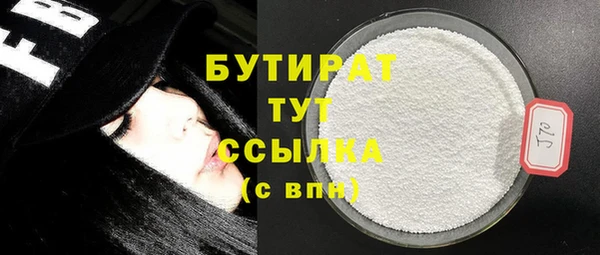 марихуана Тихорецк