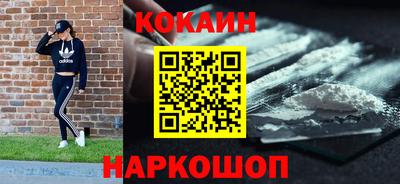 марки nbome Донецк