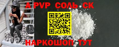марки nbome Донецк