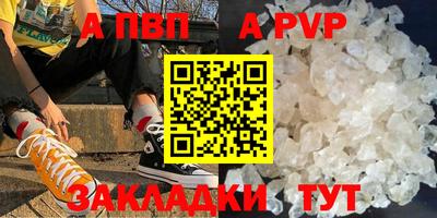 spice Абакан