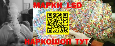 марки nbome Донецк