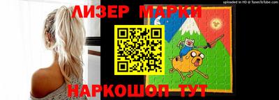 марки nbome Донецк