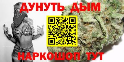 марки nbome Донецк