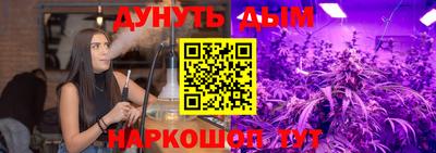 марки nbome Донецк