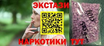 марки nbome Донецк