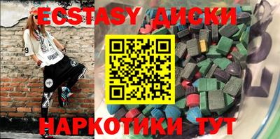 марки nbome Донецк