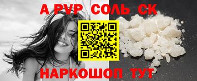 твердый Донской